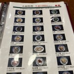 香港麺 新記 四谷三丁目店 - 