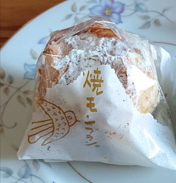 ほんもんのじゅうー Manjuuya Nanohana - Hakone Yumoto/Japanese traditional sweets