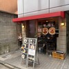 RaMen TOMO TOKYO