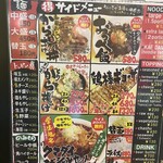 らーめん おっぺしゃん - 