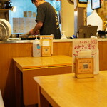 銀座ふくよし - 内観