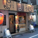 銀座ふくよし - 外観