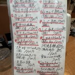 なかむら - メニュー