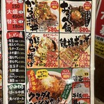 らーめん おっぺしゃん - 