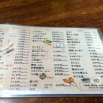 焼鳥倉沢屋 - 