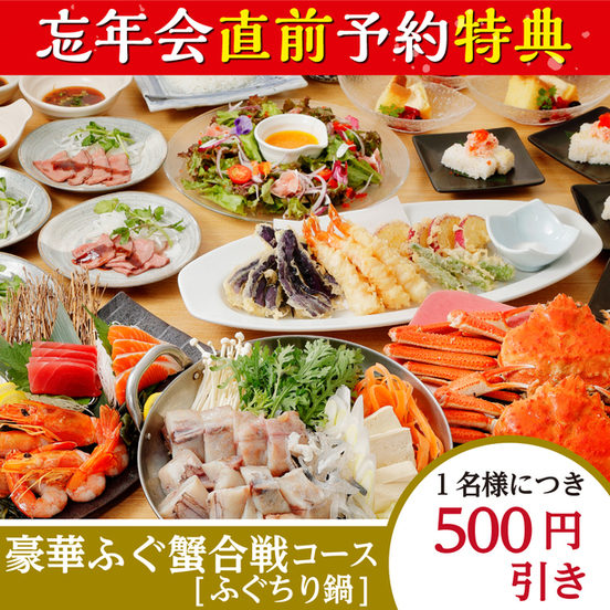 寧々家 仙台幸町店（ねねや） - 陸前原ノ町（居酒屋）の写真