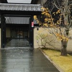 かにしげ 佐賀大和店 - 