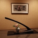 かにしげ 佐賀大和店 - 