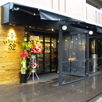 Le Bar A Vin 52 Azabu Tokyo - 