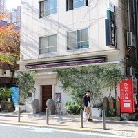 御膳房 六本木店 - 外観。