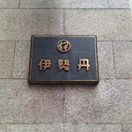 プレミアム マリオジェラテリア - 