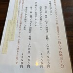 味噌煮込みうどん よし喜 - 