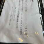 味噌煮込みうどん よし喜 - 