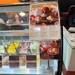 プレミアム マリオジェラテリア - 