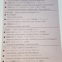 レストラン アラジン - 