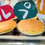 りくろーおじさんの店 - 