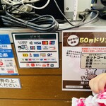 りくろーおじさんの店 - 