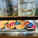 りくろーおじさんの店 - 