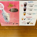 りくろーおじさんの店 - 