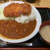 とんかつ檍のカレー屋 いっぺこっぺ 新宿御苑店