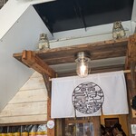 沖縄麺処 天願 - 