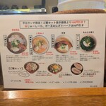 沖縄麺処 天願 - 