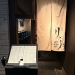 おすしのリュー - 