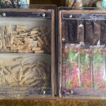 上川口屋 - 2025.11.19 (水)