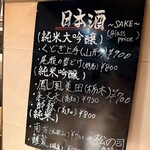 おすしのリュー - 