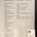 おすしのリュー - 