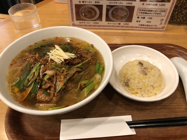 Chuka Shokudo Yuuraku