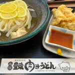 元祖豊後肉汁うどん - 