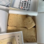 鍵善良房 四条本店 - 