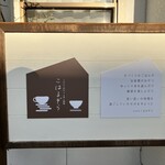 cafe こはるぞら - 