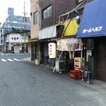西成はぎちゃ名前のないおでん屋 - 