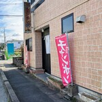 チャンポンまる坂 - 