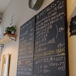 クジラ食堂 - メニューボート