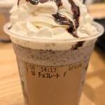 スターバックスコーヒー イオン相模原ショッピングセンター店  - これこれ‼タイミングがマッチングしたの。