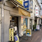 かんだデザート - 