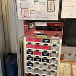 カリ～ アンド スパイスバル カリ～ビト - 最初に券を購入します