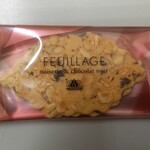 モロゾフ - 料理写真:ファヤージュ