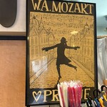 かんだデザート - 