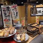 ごちそう焼むすび おにまる - 