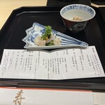 有馬グランドホテル - 