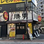 かんだデザート - 