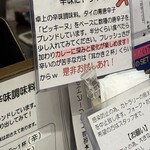 カリ～ アンド スパイスバル カリ～ビト - 