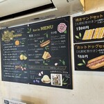 かんだデザート - 