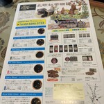 かんだデザート - 