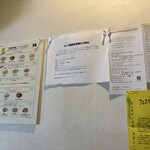 かんだデザート - 