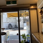 かんだデザート - 